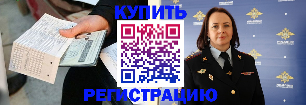 регистрация для школы в Обнинске